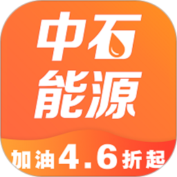 中石能源手机版