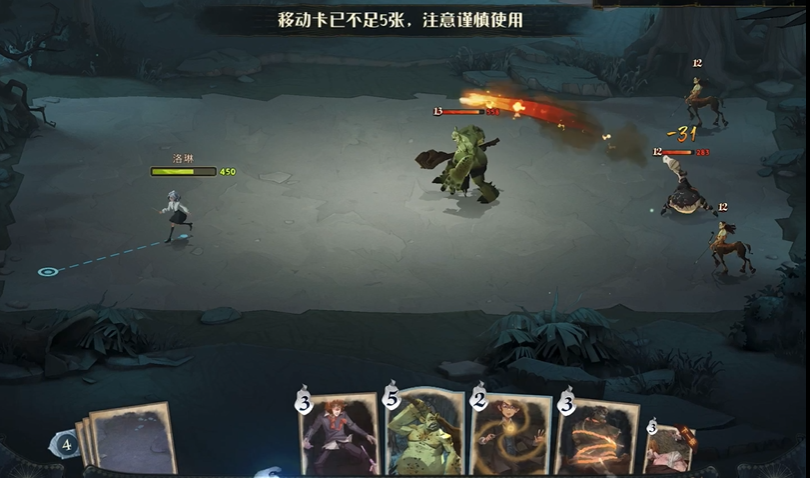 哈利波特魔法觉醒森林骚动怎么过