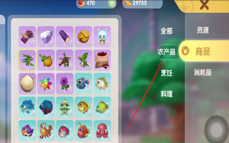 摩尔庄园怎么卖食材