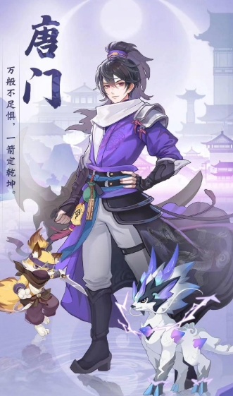 长安幻想哪个门派输出高