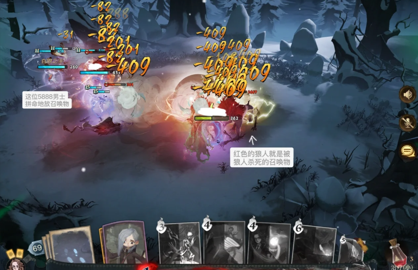 哈利波特禁林如何创建队伍