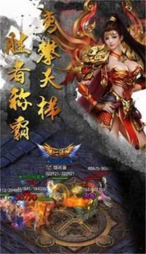 黎明风暴九游版截图1