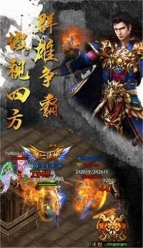 黎明风暴九游版截图2