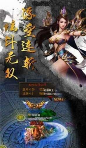 黎明风暴九游版截图3