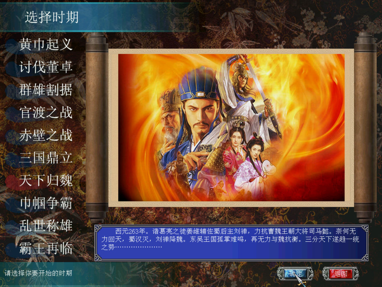 三国群英传7开局怎么玩才厉害