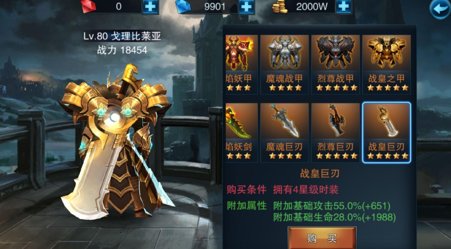 王者之剑怎么抽魔魂