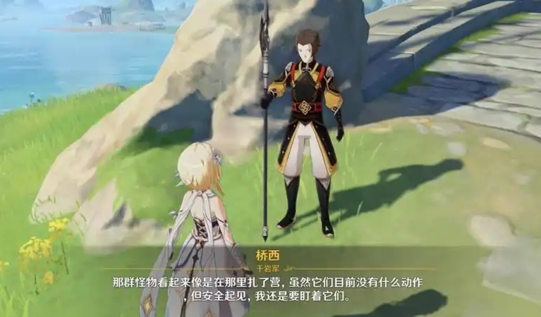 原神独木难支怎么接