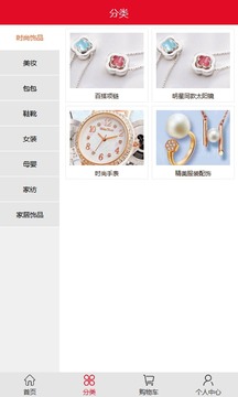 aziya时尚截图1
