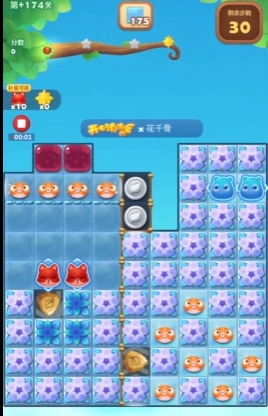 开心消消乐隐藏关174关怎么过