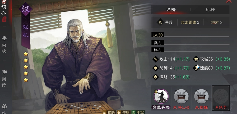 率土之滨要塞什么情况下建