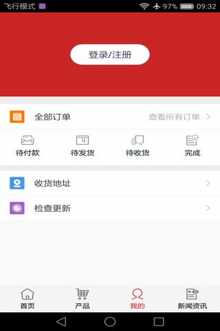 雾霾治理网截图1