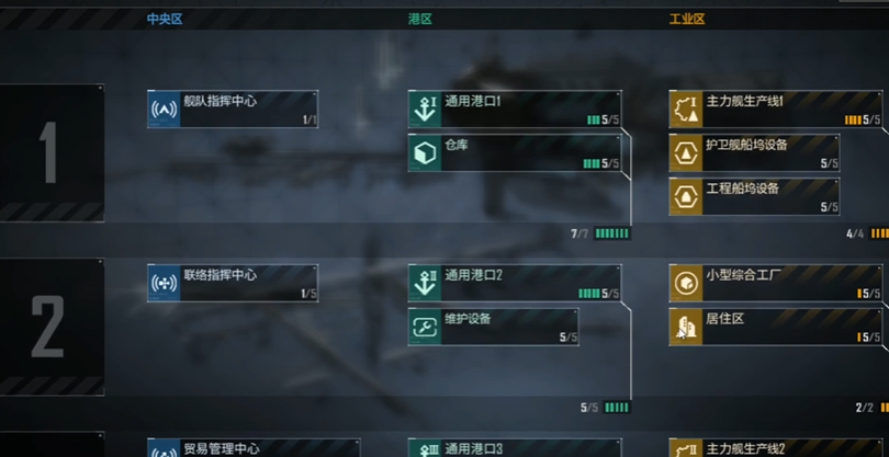 无尽的拉格朗日怎么提升战斗力