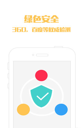 懒人红包截图1