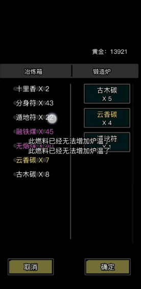 放置江湖双刃斧怎么得