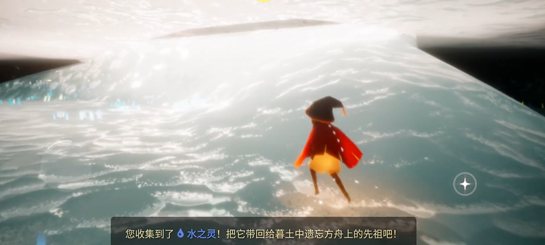 光遇地心灵在哪里