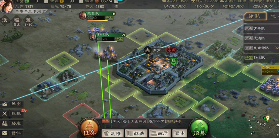 三国志战略版如何抢俘虏的土地