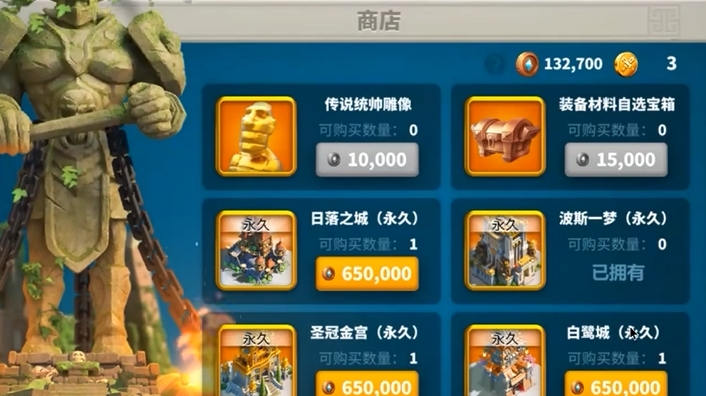 万国觉醒怎么用别的头换金头