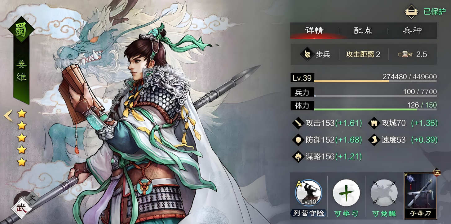 率土之滨弓姜维怎么获得