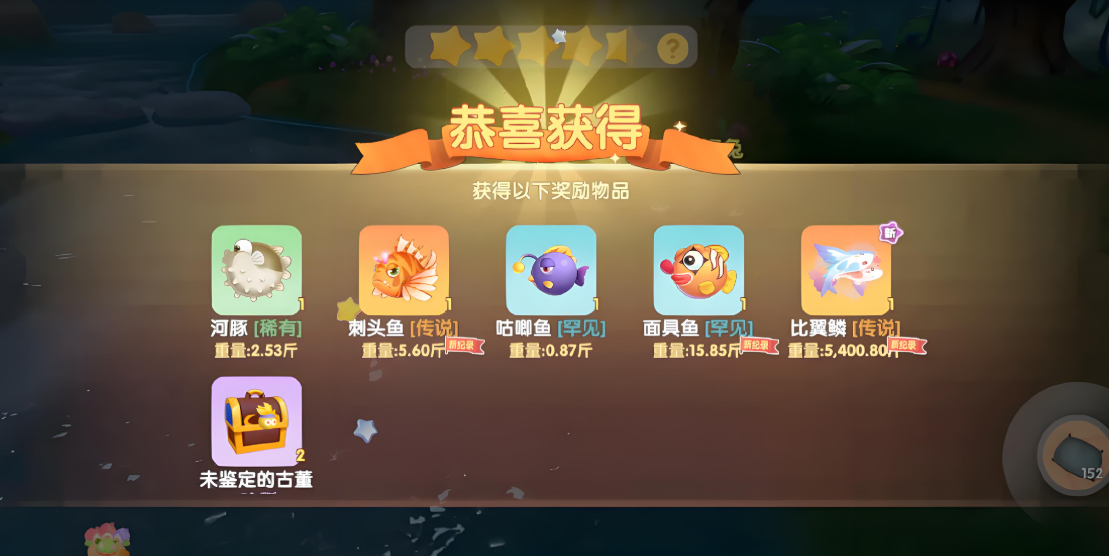 摩尔庄园珍稀鱼怎么钓