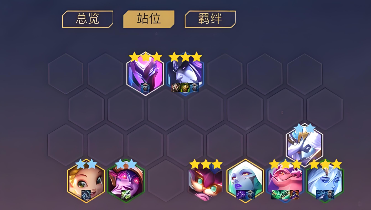 金铲铲之战阵容推荐什么s5龙族