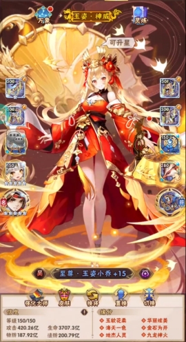 少年三国志发展什么阵容