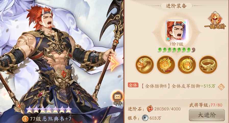 少年三国志2pk阵容有哪些