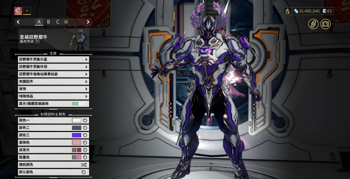 星际战甲前期刷什么圣装