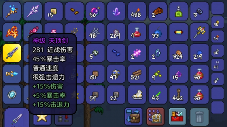 泰拉瑞亚武器如何合成