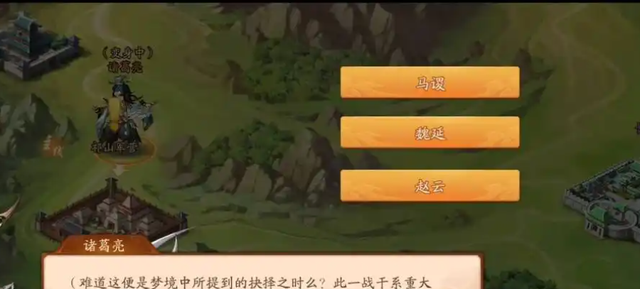 少年三国志2周年庆结局怎么解锁