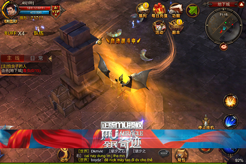 全民奇迹战士带什么翅膀好