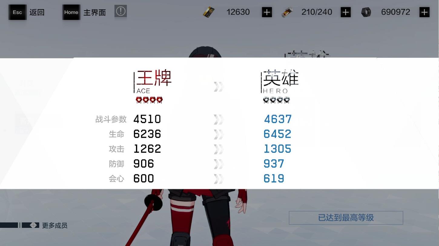 战双帕弥什指挥官怎么连接