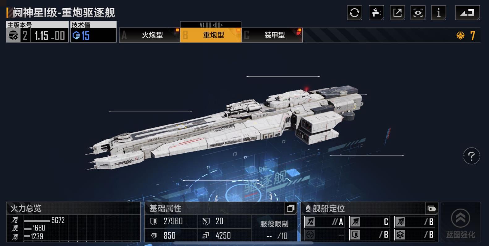 无尽的拉格朗日脉冲怎么加点
