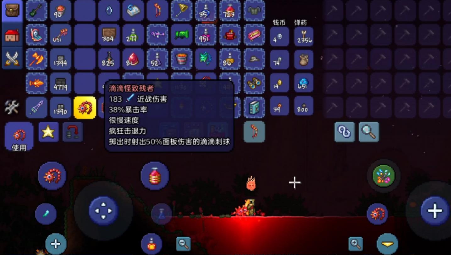 泰拉瑞亚的禁器是什么