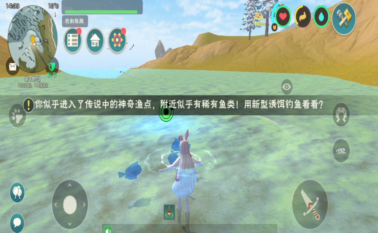 创造与魔法蚯蚓王在哪钓鱼好
