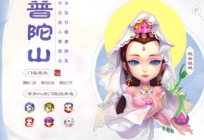 梦幻西游手游哪个角色最好玩