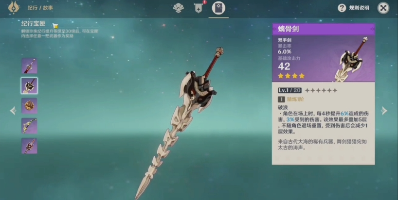 原神怎么培养的雷泽