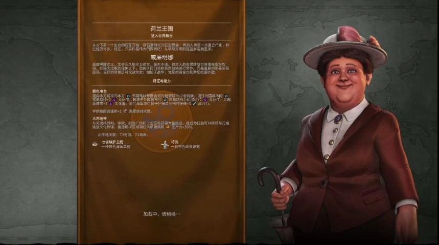 文明6荷兰选什么万神殿