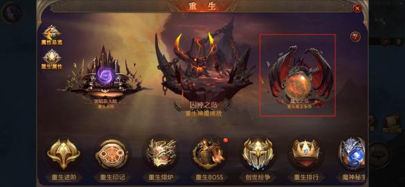 全民奇迹重生需要什么