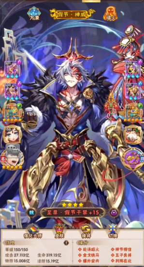 少年三国志魏国阵营怎么搭配