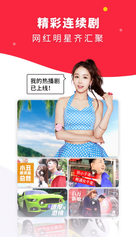 球球视频截图2