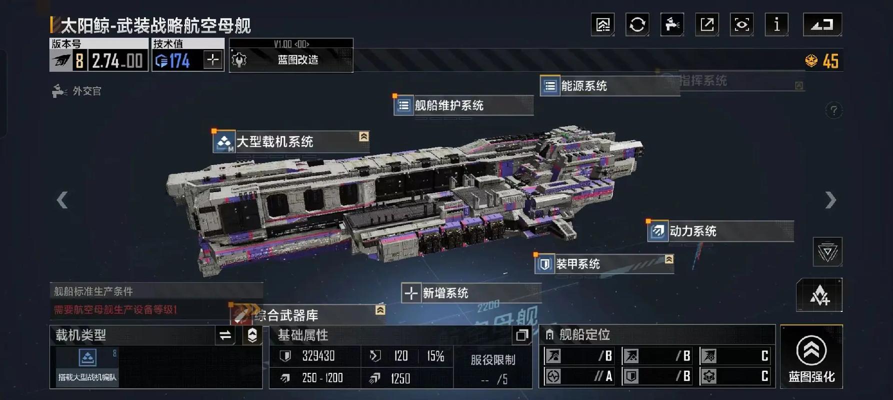 无尽的拉格朗日模块怎么装备