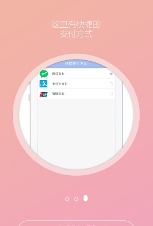 馥田诗截图1