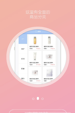 馥田诗截图2
