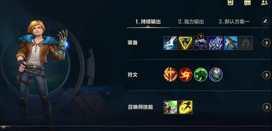 英雄联盟手游ez和露露买哪个
