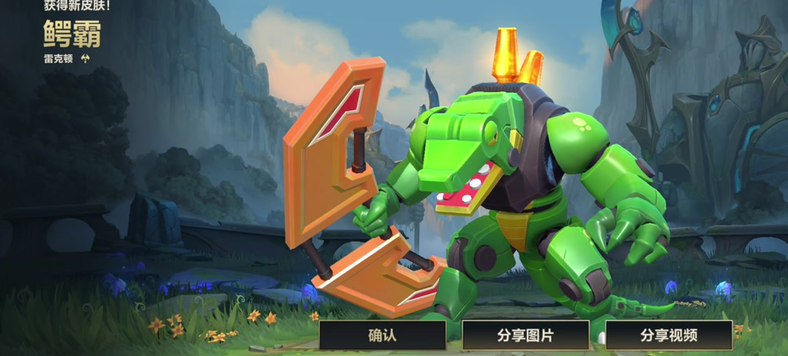 英雄联盟手游鳄鱼在哪