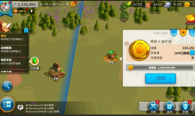 万国觉醒怎么寻找宝石