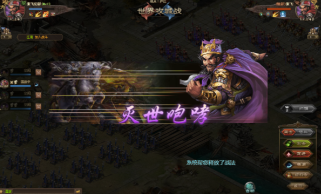 攻城掠地张飞怎么升级