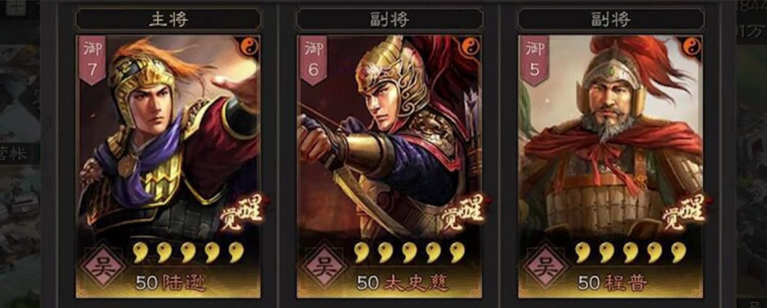 三国志战略版肉弓为什么很多人用
