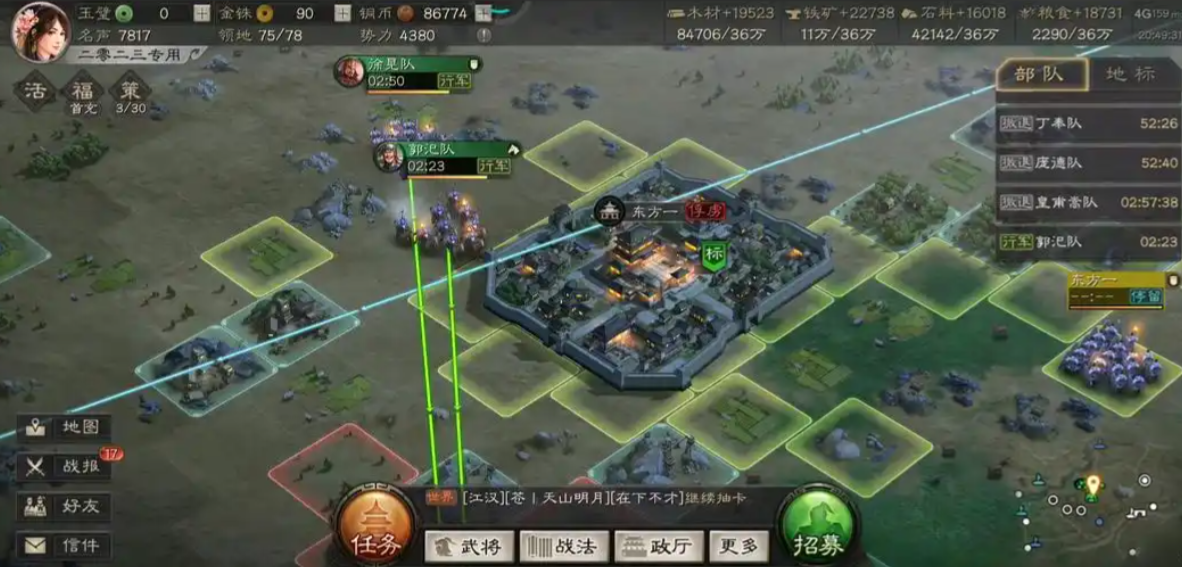 三国志战略版如何放了俘虏