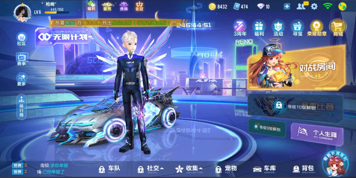 qq飞车怎么训练地图